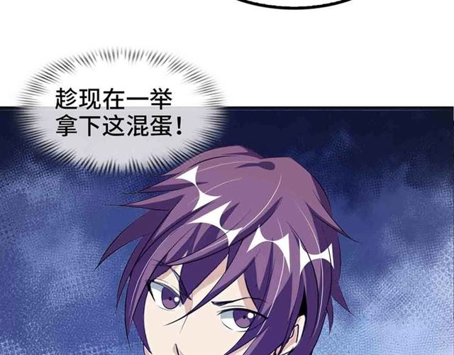 第106话 所谓史诗级的战斗2