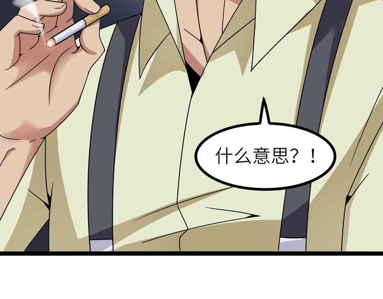 第179话 赵家与特别行动队74