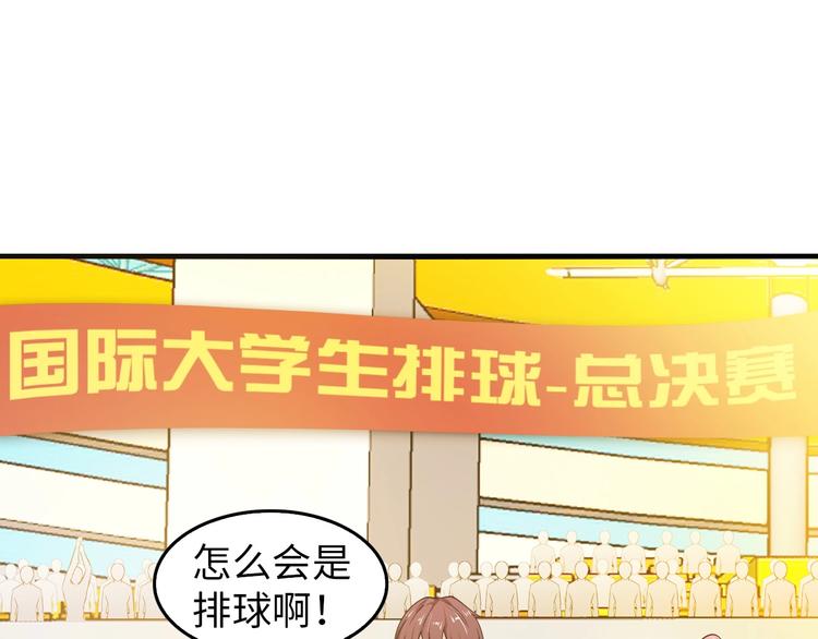 第22话 德智体美劳全面发展36