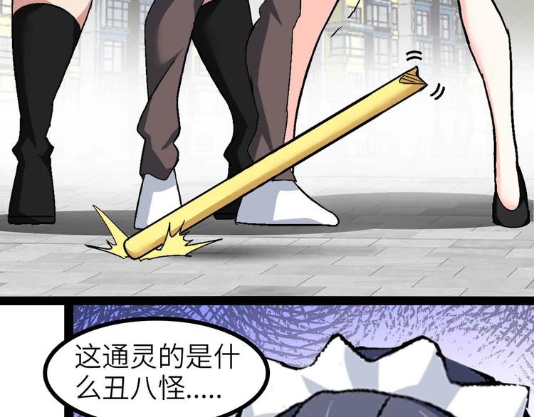 第120话 不能欺负女生？69