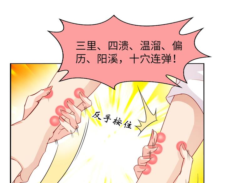 第14话 KTV头牌：如烟20