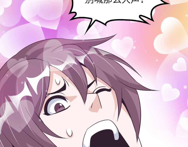 第180话 大白天干这种事！66
