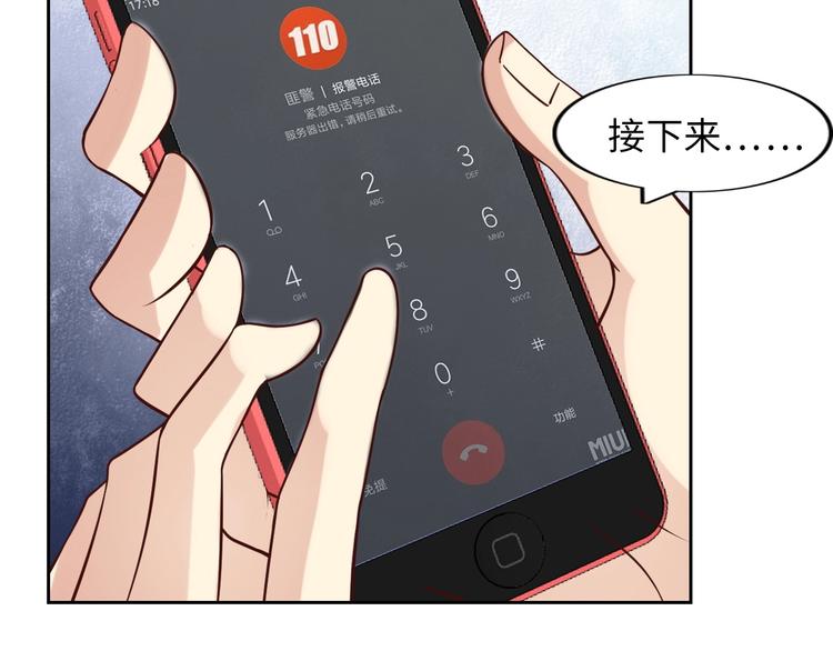 第19话 科技天才首秀31