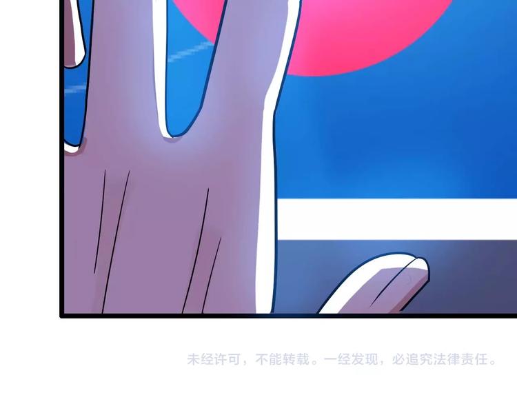 第57话 赫尔墨斯之力98