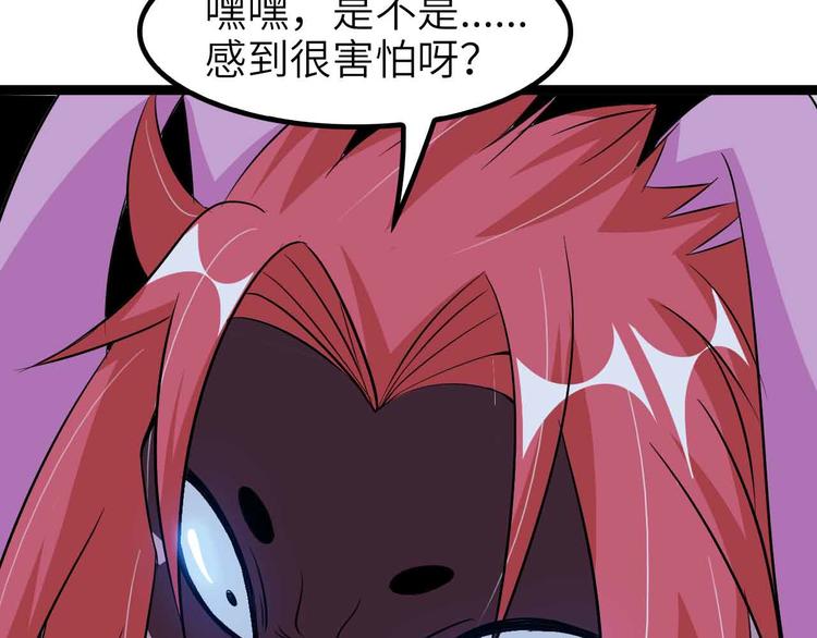 132话速度...再度满分？！35