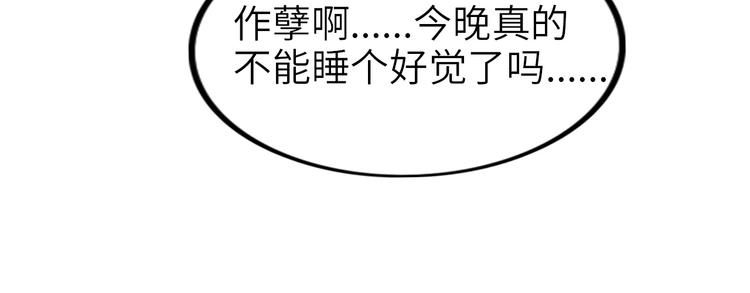 第66话 捆仙索32
