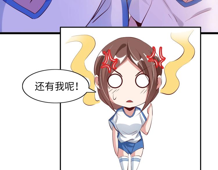 第24话 射到脸上了！84