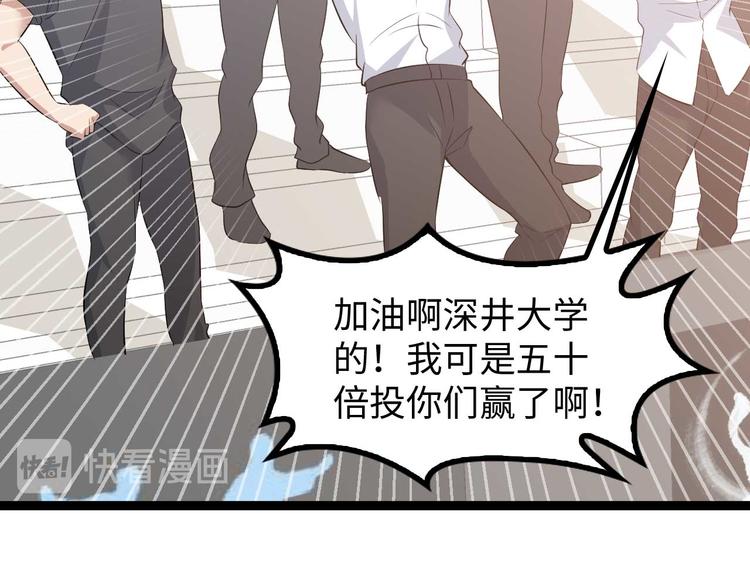 第140话 欢迎加入！55