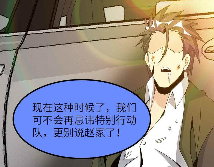 第202话 终究是错付了11