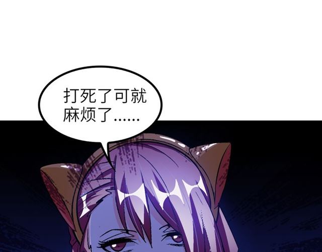 第102话 目前最狠的道具！2