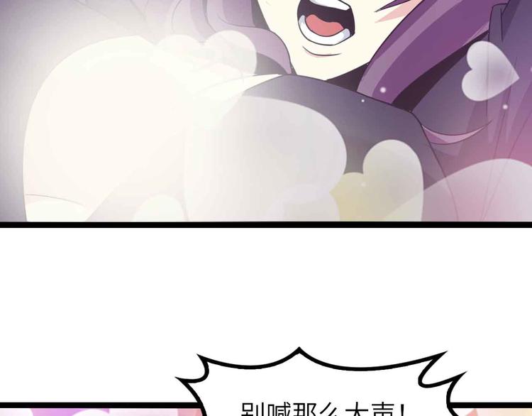 第180话 大白天干这种事！65