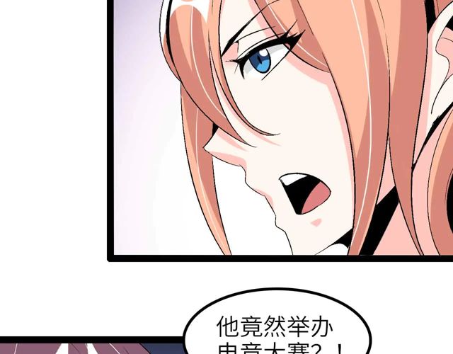 第110话 藏图的交换条件！64