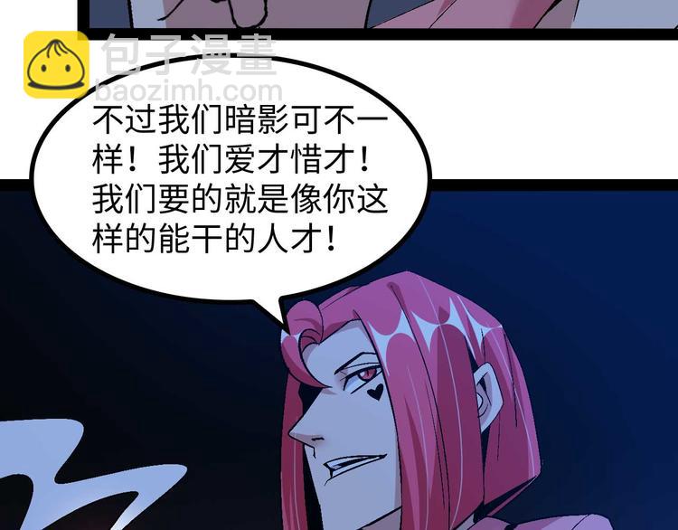第140话 欢迎加入！31