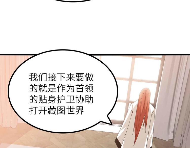 第203话 首领，登场！61