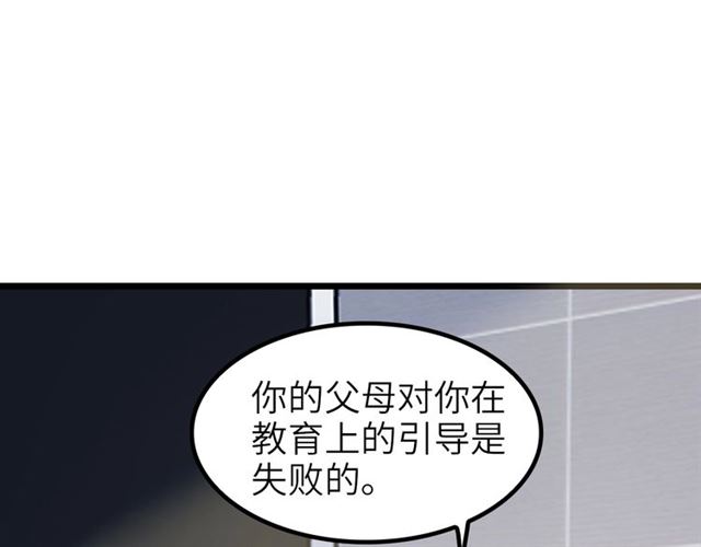 第77话 我一定要进入武育系！50