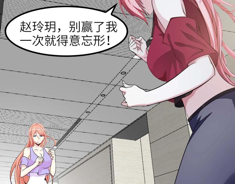 第62话 女子之战5