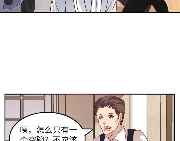 第18话 她的十二连射46
