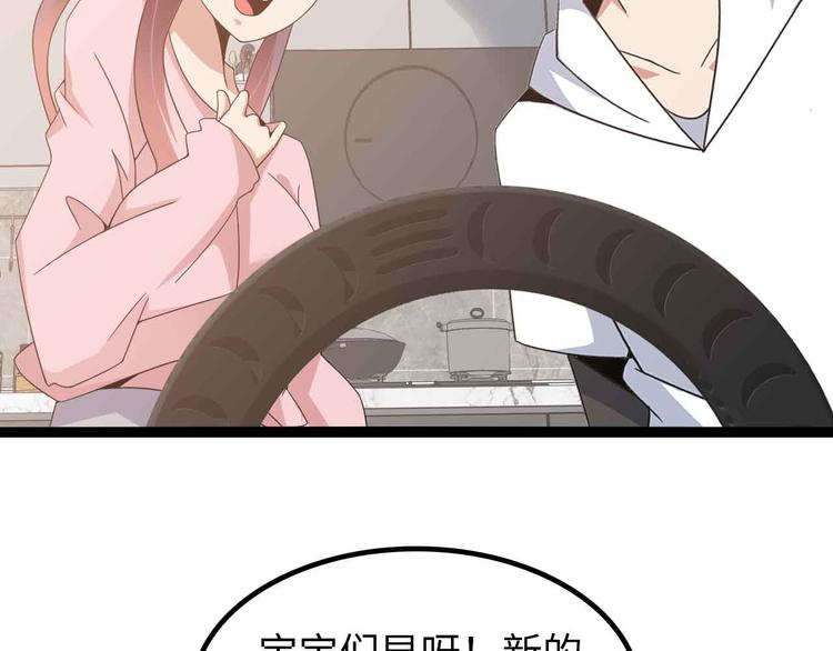 第170话 发家致富新路子！68