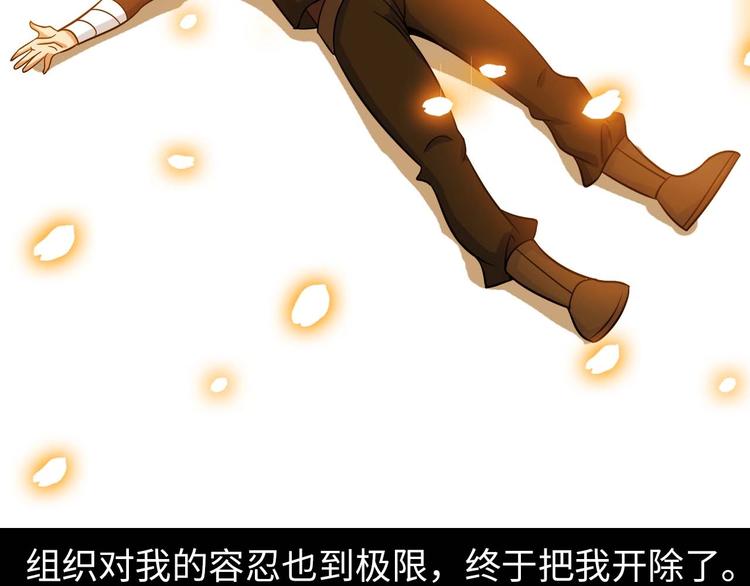 第59话 毒气流最终奥义44
