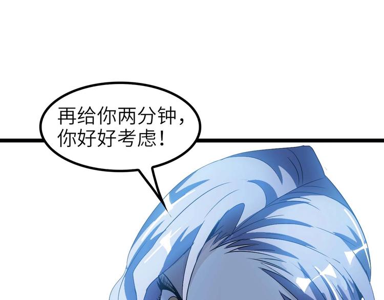 第71话 自毁程序69