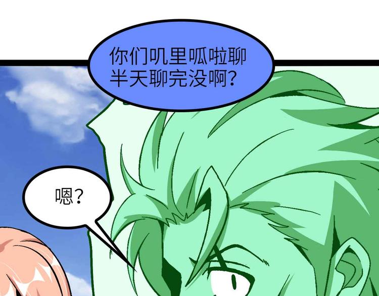 第129话 小姐你的衣服！50