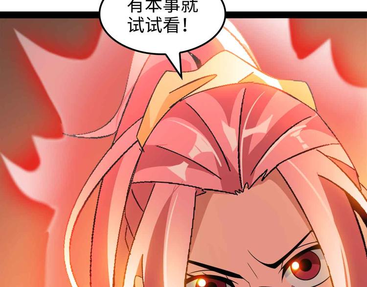 第148话 数据的正宗用法！47