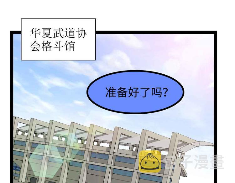 第154话 肖家与暗影首战！49