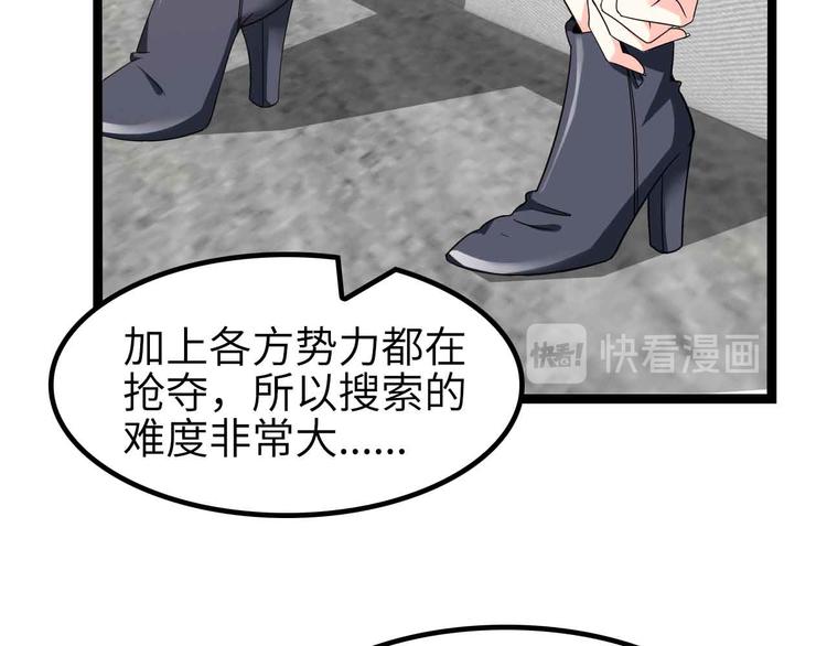 第181话 为大腿按摩30分钟29