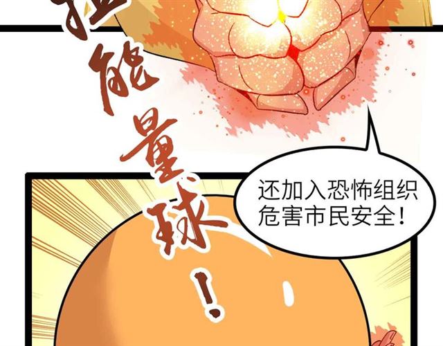 第107话 死亡笔记，登场！30