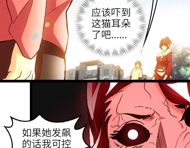 第103话 史上最艰难的困境！19