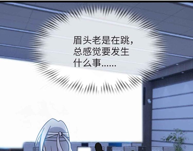 第199话 藏图惨遭毒手13