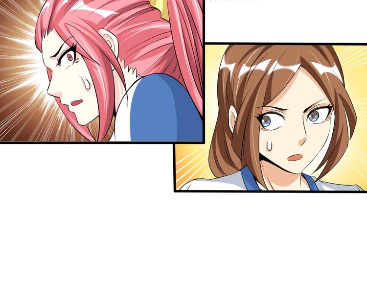 第22话 德智体美劳全面发展94