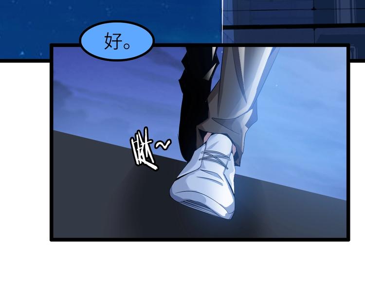 第73话 被暗算的滋味！13
