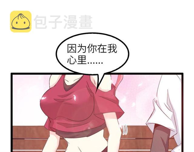 第78话 考试大纲！34