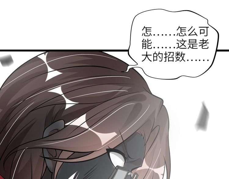 第42话 往这里刺36
