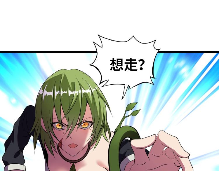 第48话 木须根64