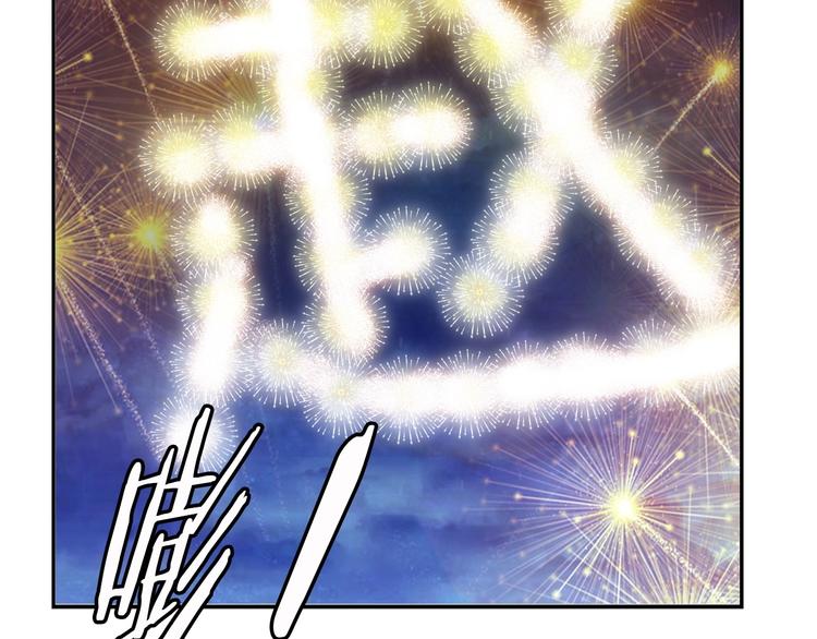 第17话 金箍棒套餐？42