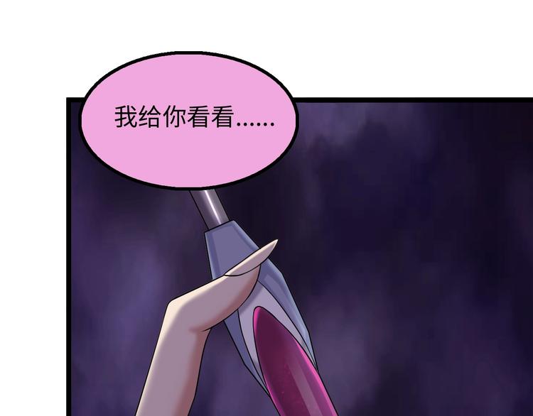 第49话 非.....非礼勿视51