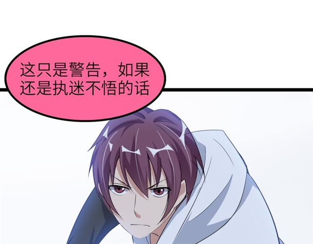 第100话 发现弱点10