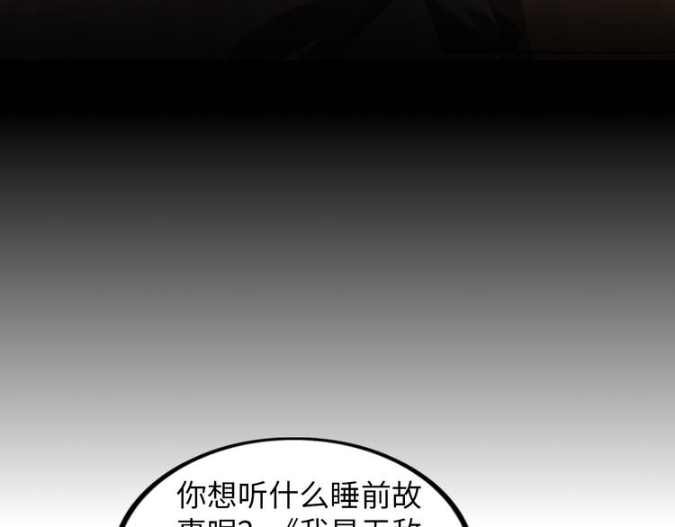 第10话 她身上的秘密？！63