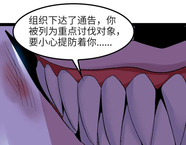132话速度...再度满分？！77