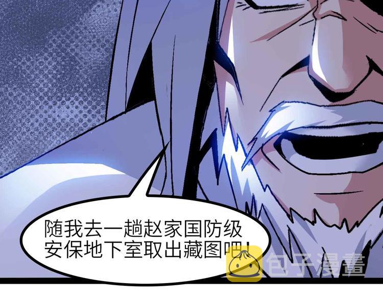 第135话 你长高了呢！20