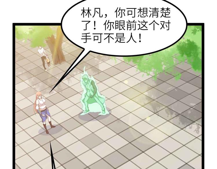 132话速度...再度满分？！45