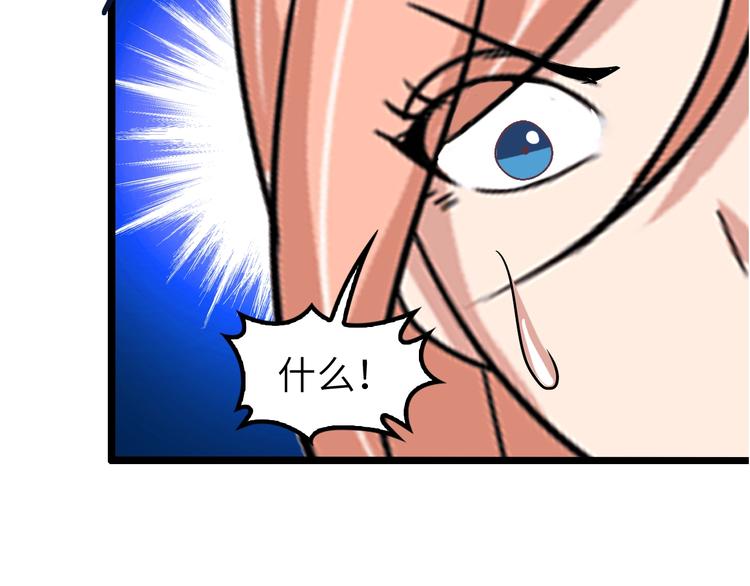 第69话 人形斩魄刀46