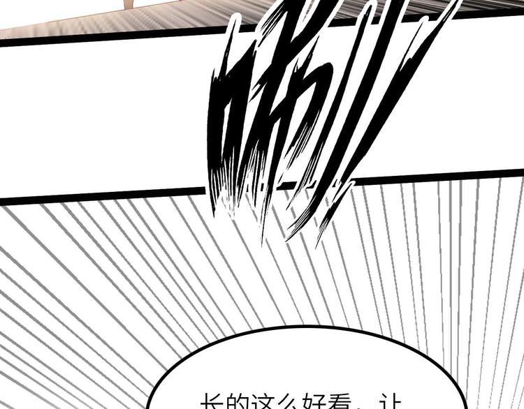 第192话 女士优先72