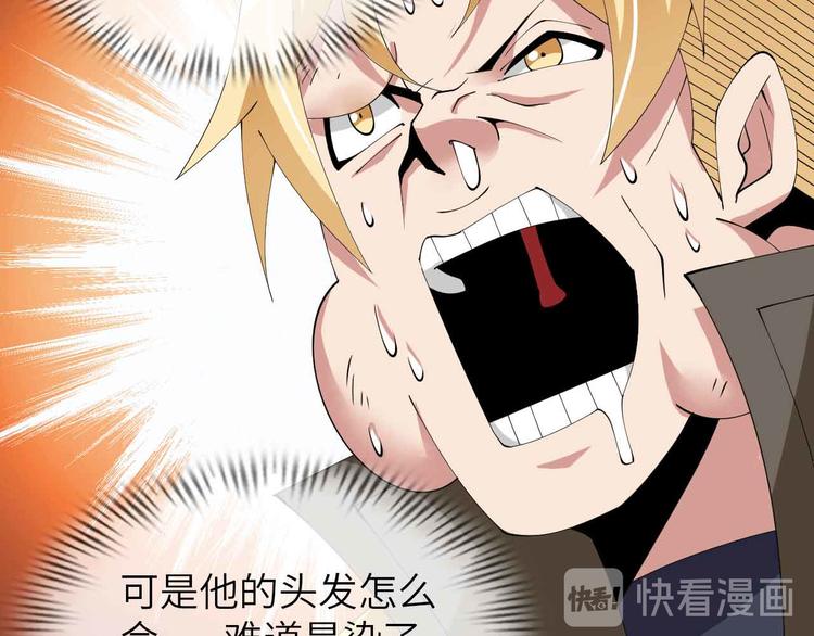 第201话 她就交给我咯71