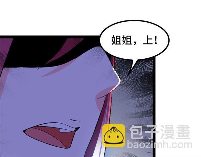 第103话 史上最艰难的困境！99