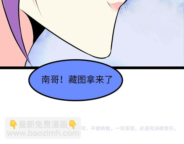 第175话 色之攻略！87