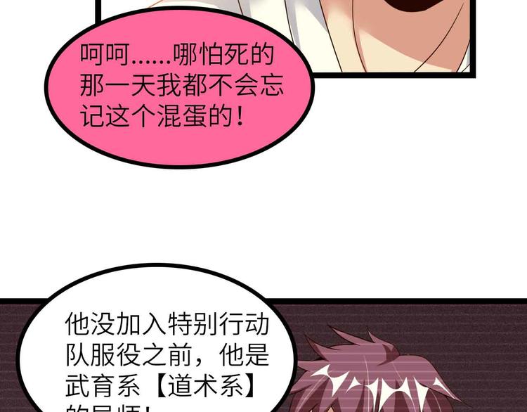 第184话 父债子偿32