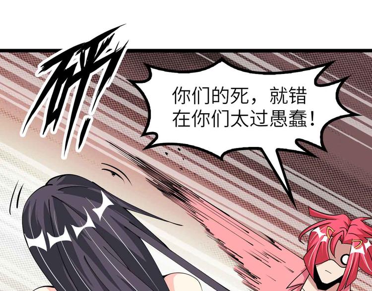第193话 被制服的大美女25